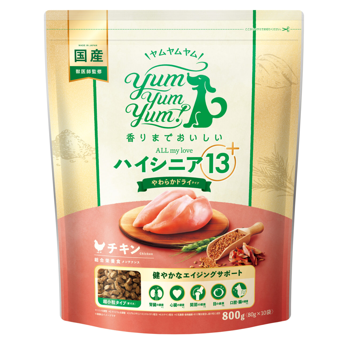 楽天市場】Yum Yum Yum ! ヤムヤムヤム チキン やわらかドライ